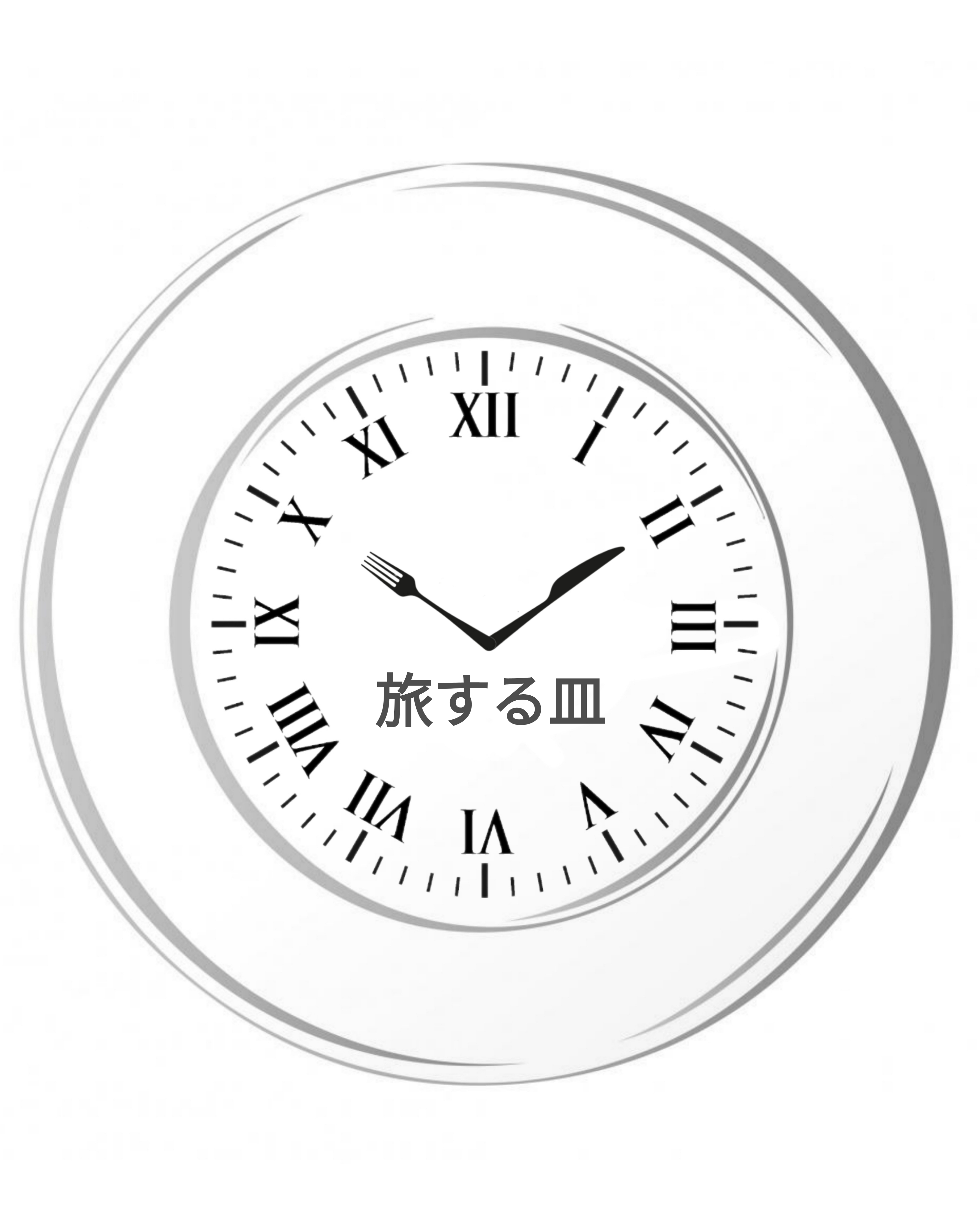 旅する皿 / 和気あいあい~パート2~ / 焼とん　けむり